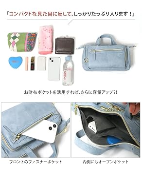 MY BEST BAGS 2wayショルダーバッグ ブルー 底鋲付き 長財布OK MY BEST BAGS 2wayショルダーバッグ ブルー 底鋲付き 長財布OK